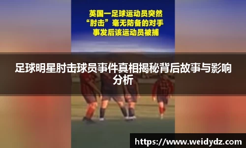艾弗森贝博ballbet官网